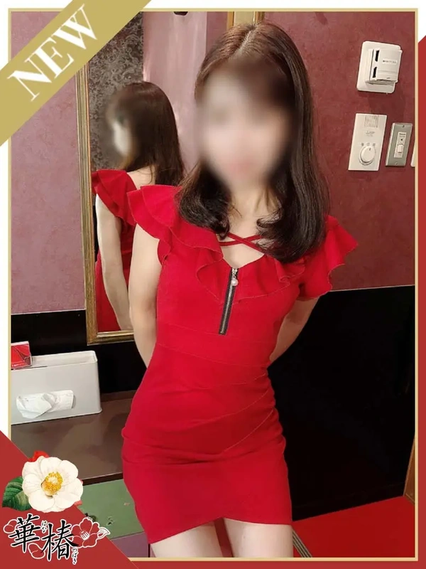 しいな