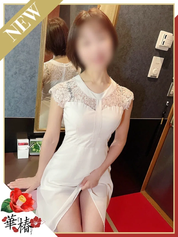 しほ
