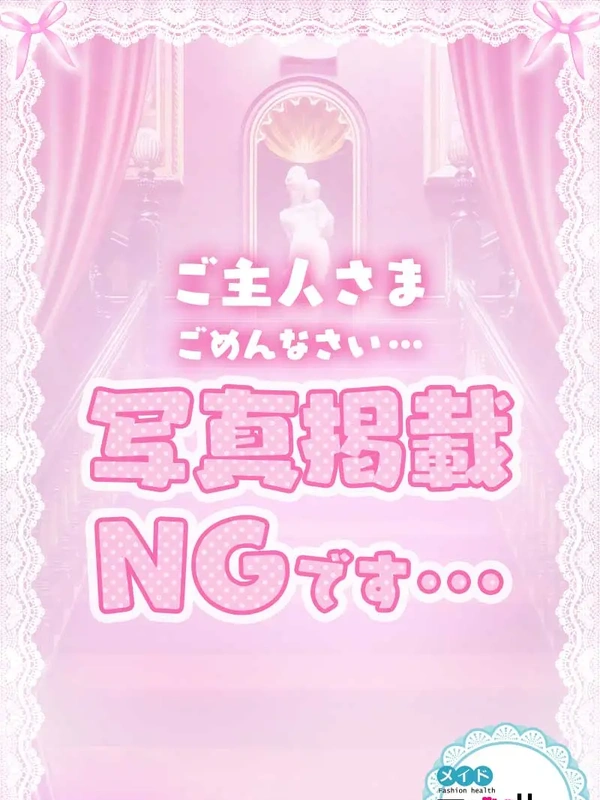 もこ