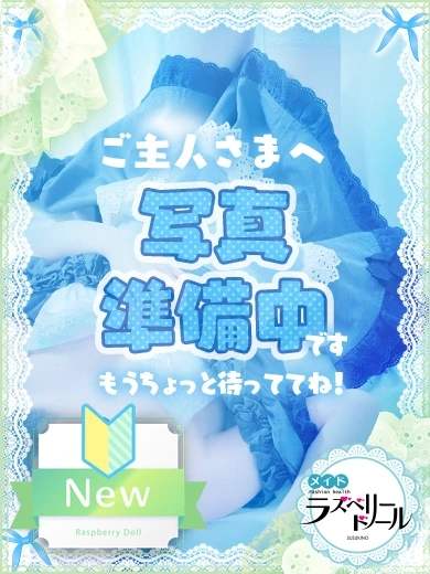 りりか