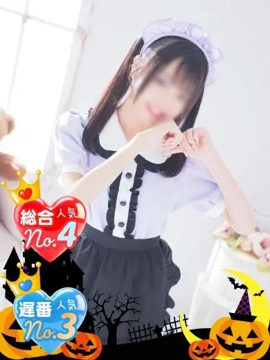りん