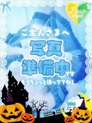 つき