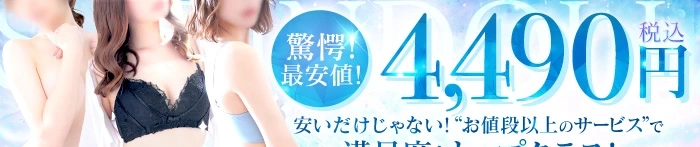 YESグループ SATIN DOLL