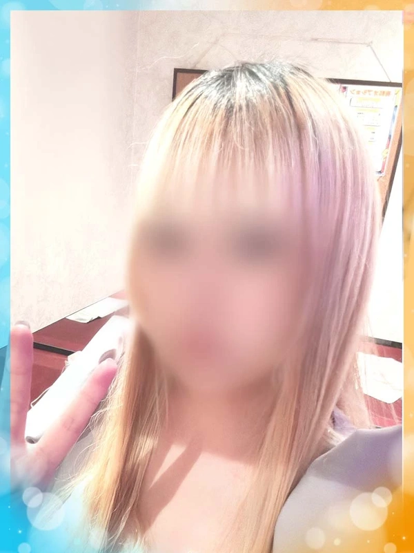 めろ