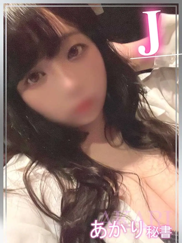あかり