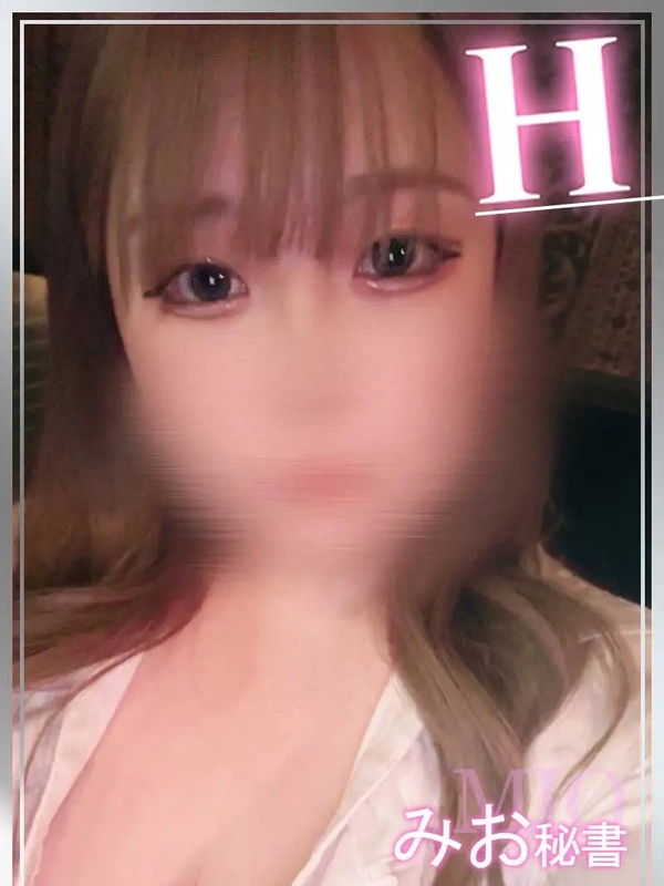 みお