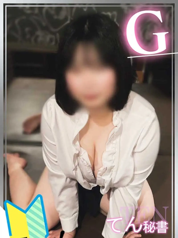 てん