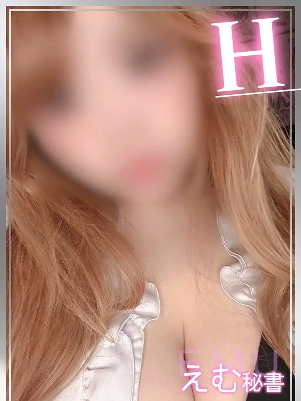 えむ