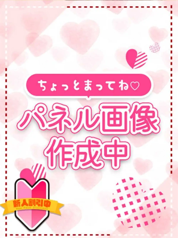 さやか