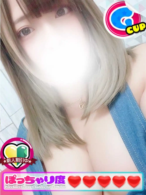 ひめか★艶カワGカップ♪