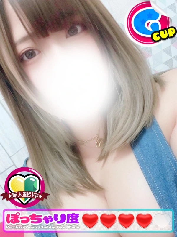 ひめか★艶カワGカップ♪