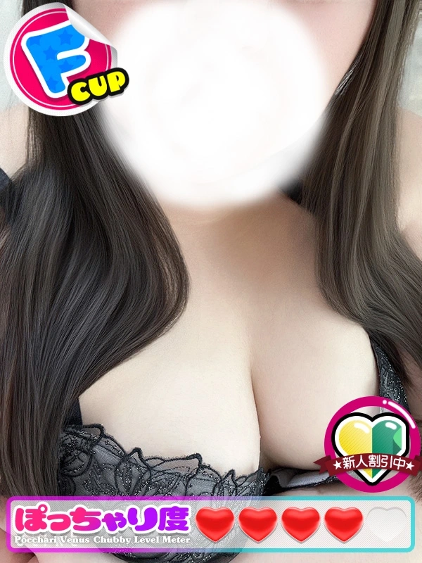 しのん★ドエロのドM♪