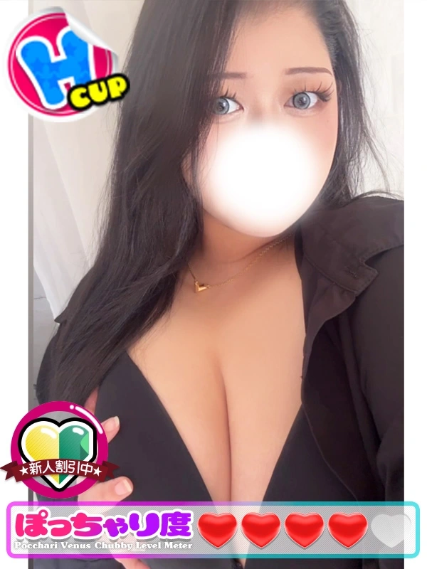 うらら★ハーフ系美女♪