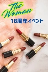 The Woman18周年感謝イベントのお知らせ
