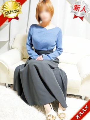 みはな