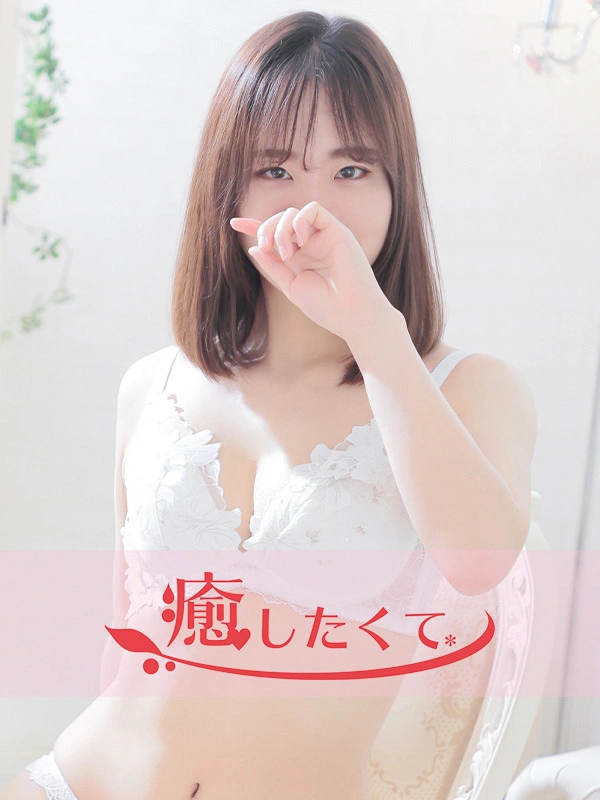 永井やよい