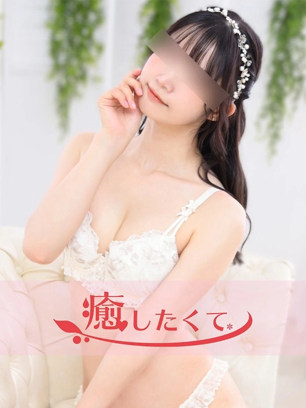 井上ゆうか