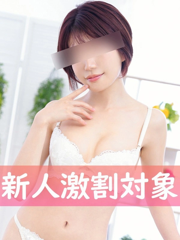 青沢こよ