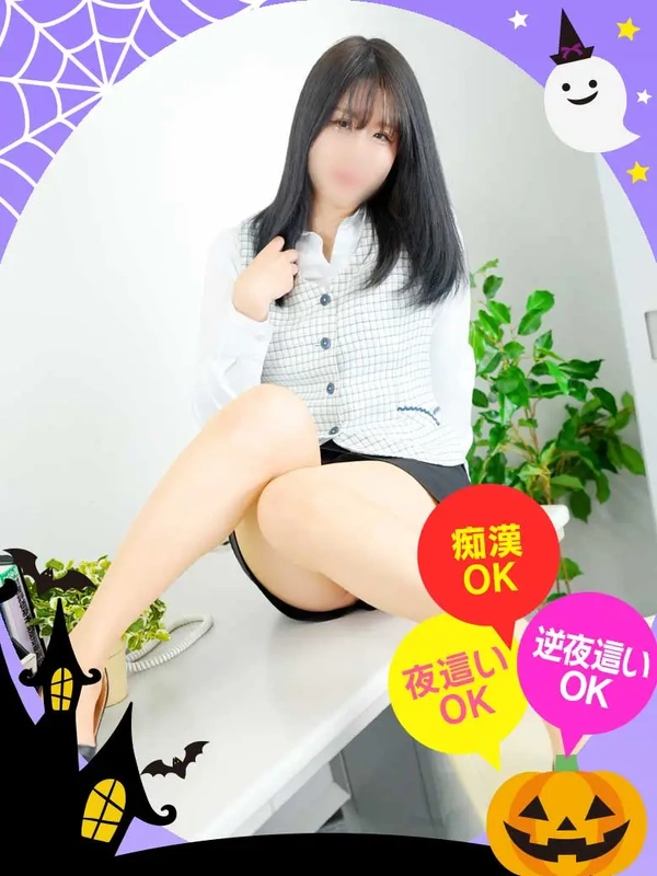 ななお
