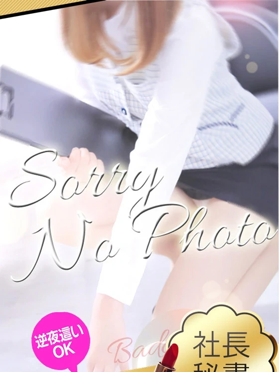 りほ