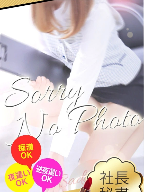 ねね