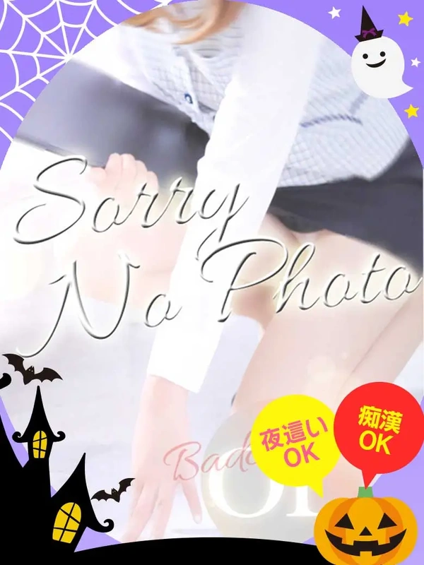れみ
