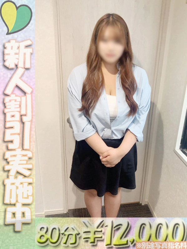 るい