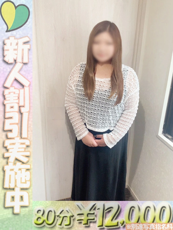 もあ
