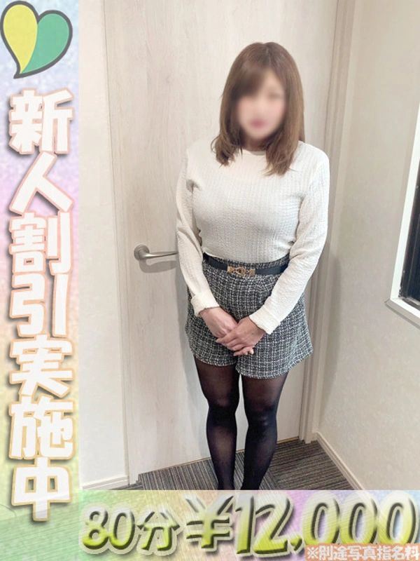 みなと