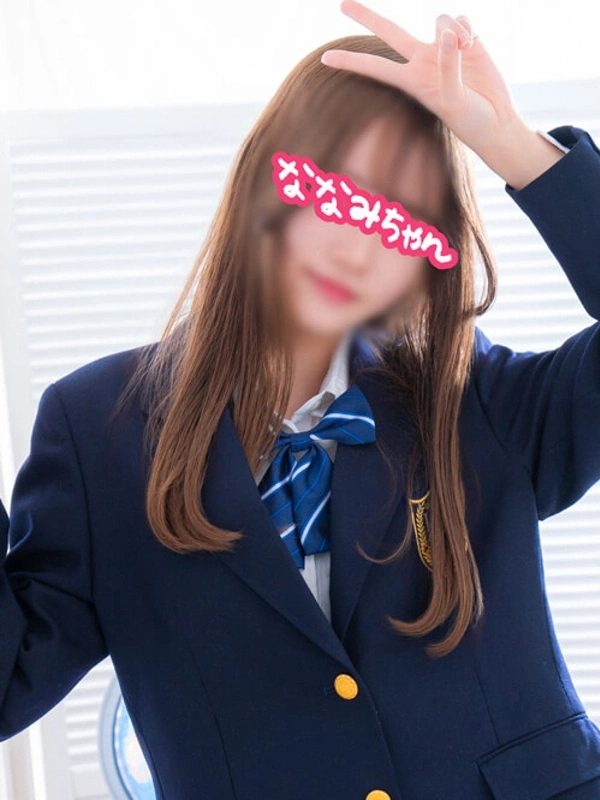 ななみちゃん