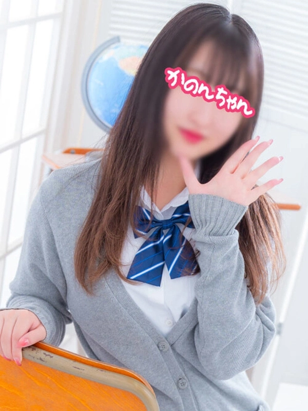 かのんちゃん