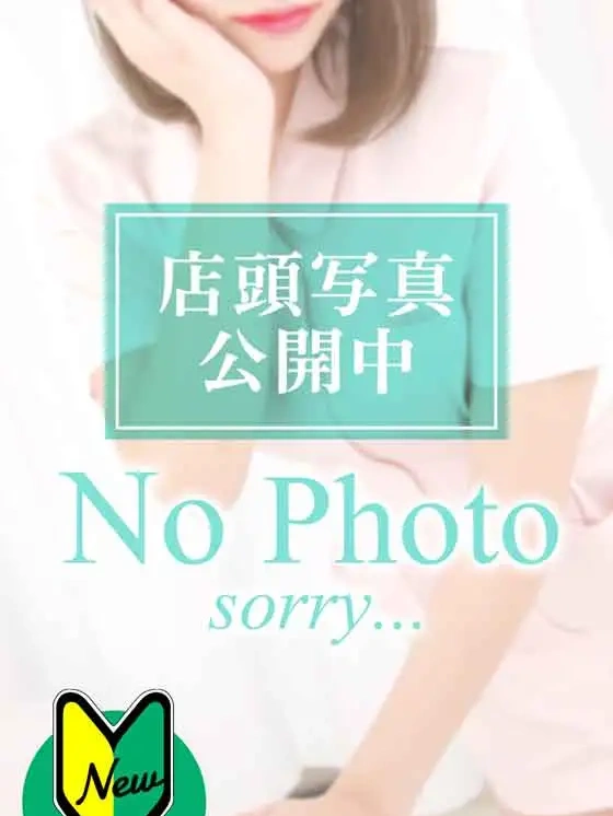 なるみ