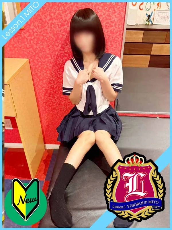 るり