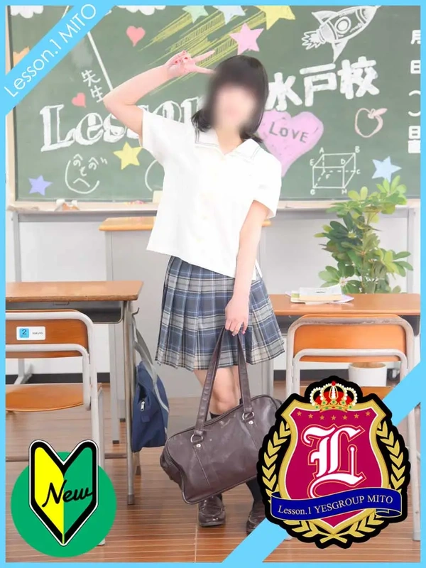 るり