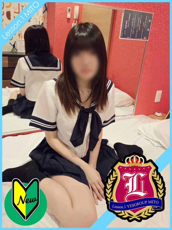 もな