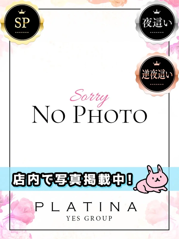 みこ