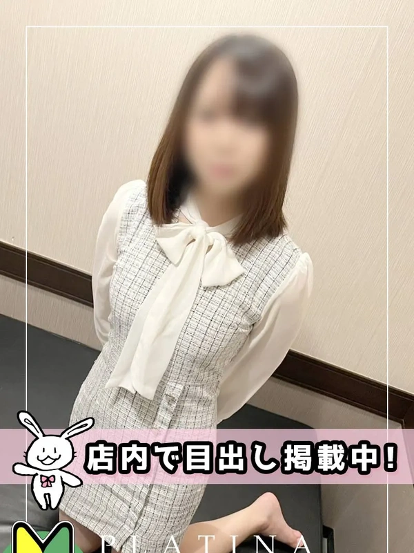 みちょ