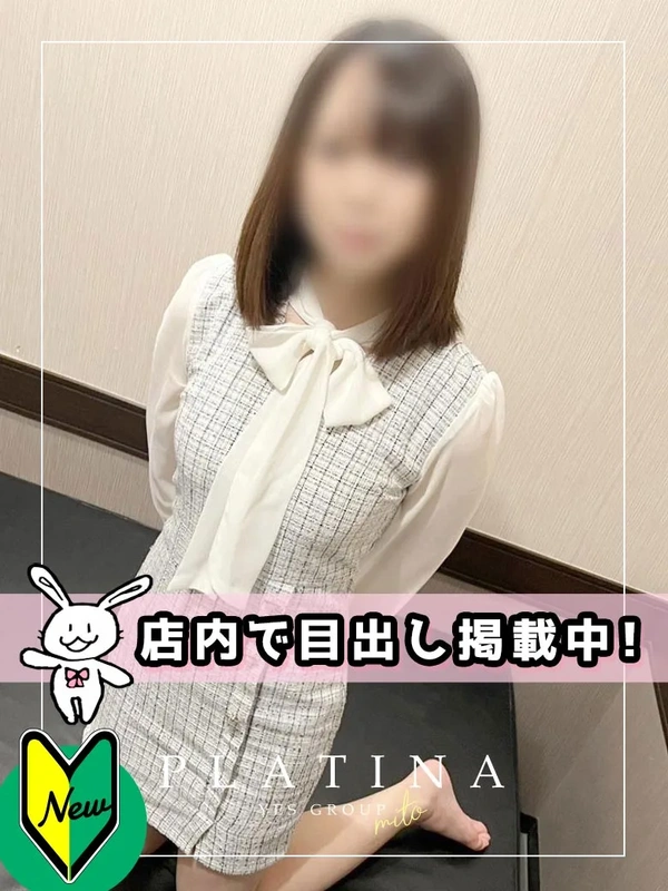 みちょ