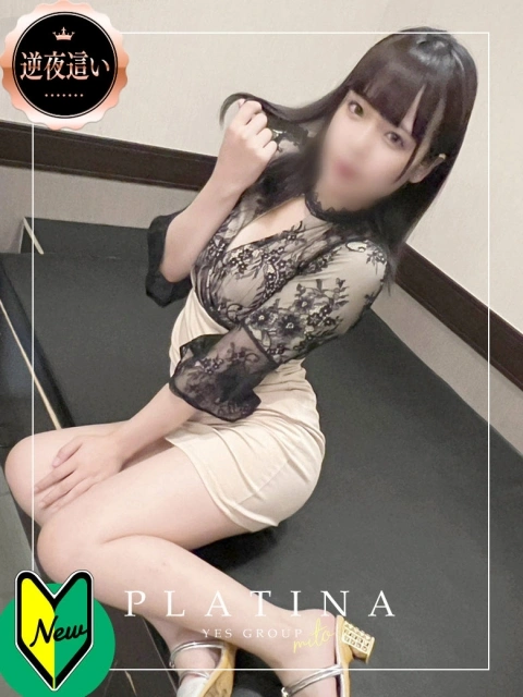 ひめ