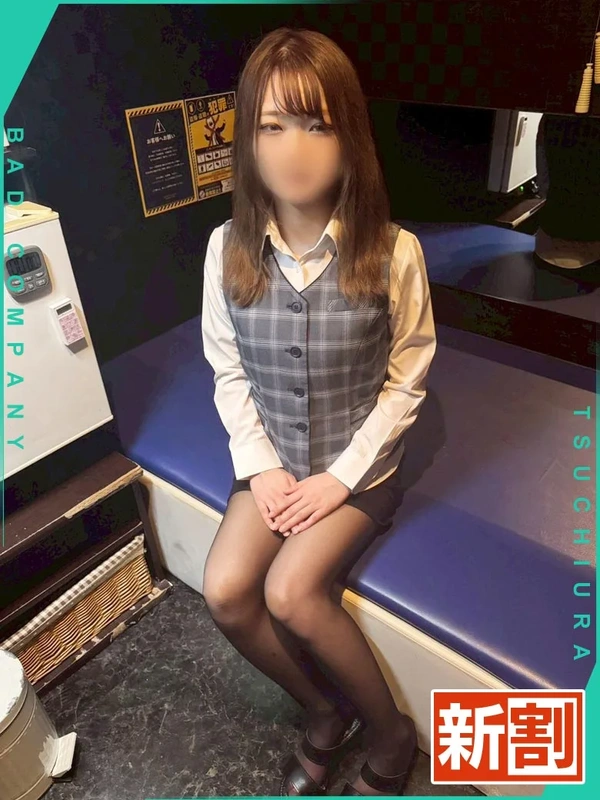 しおん