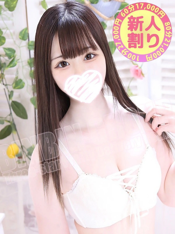 にこ