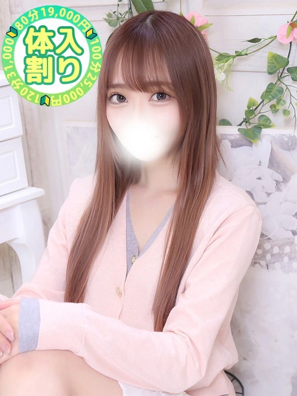れな