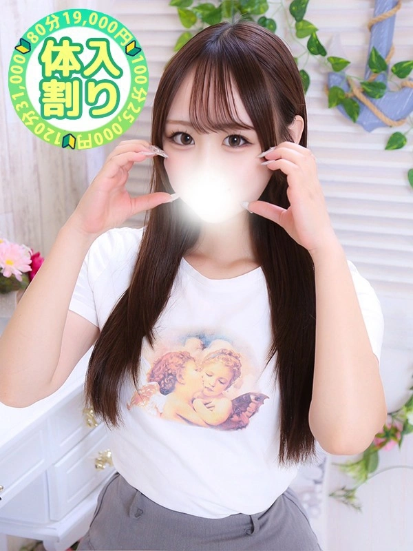 あも