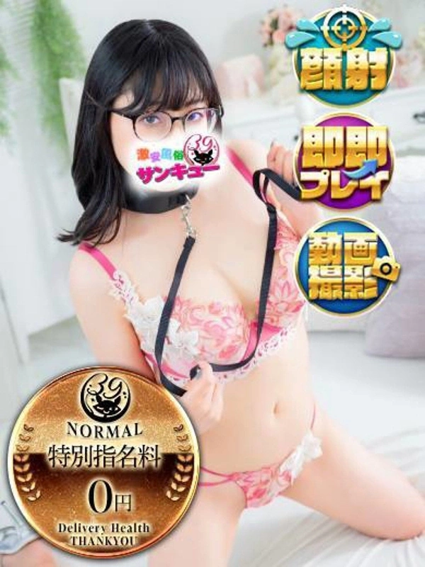 しんら