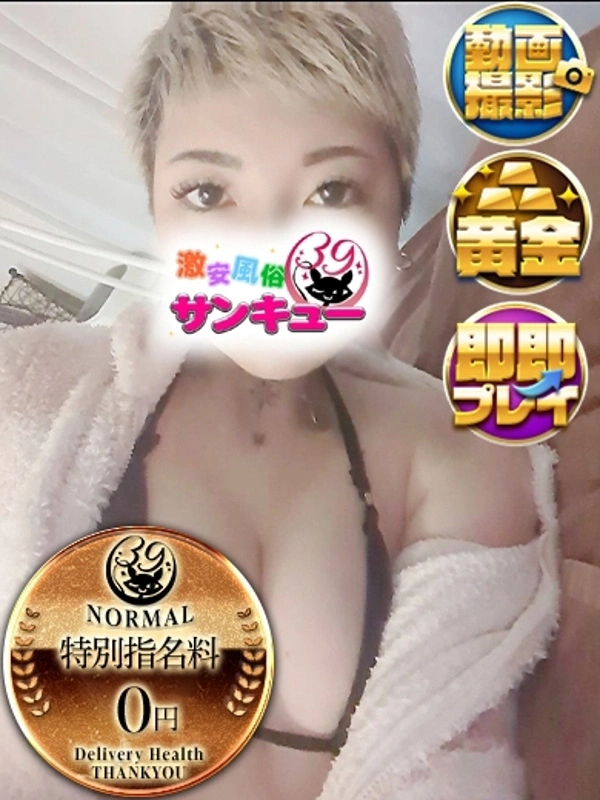 いむ