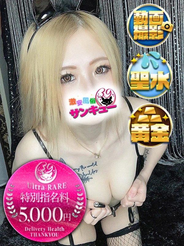 らむ