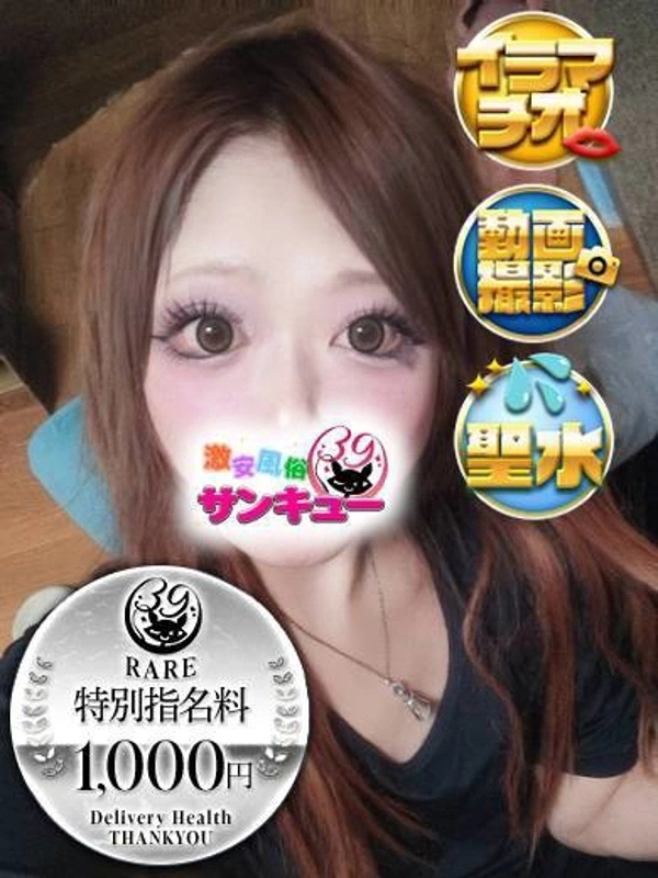 みう