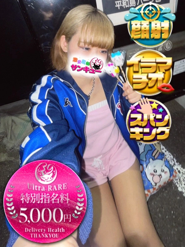 てよん