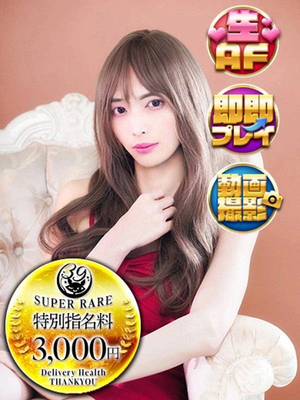 まいこ