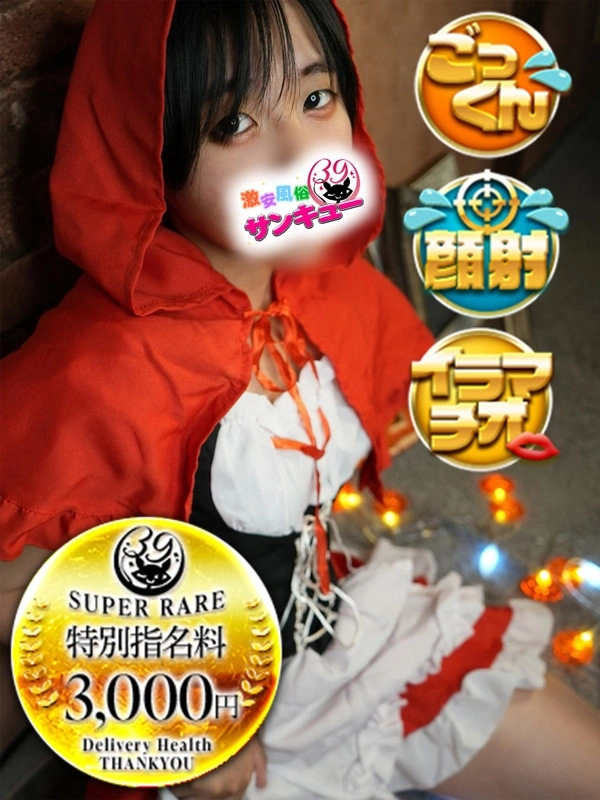 よだか